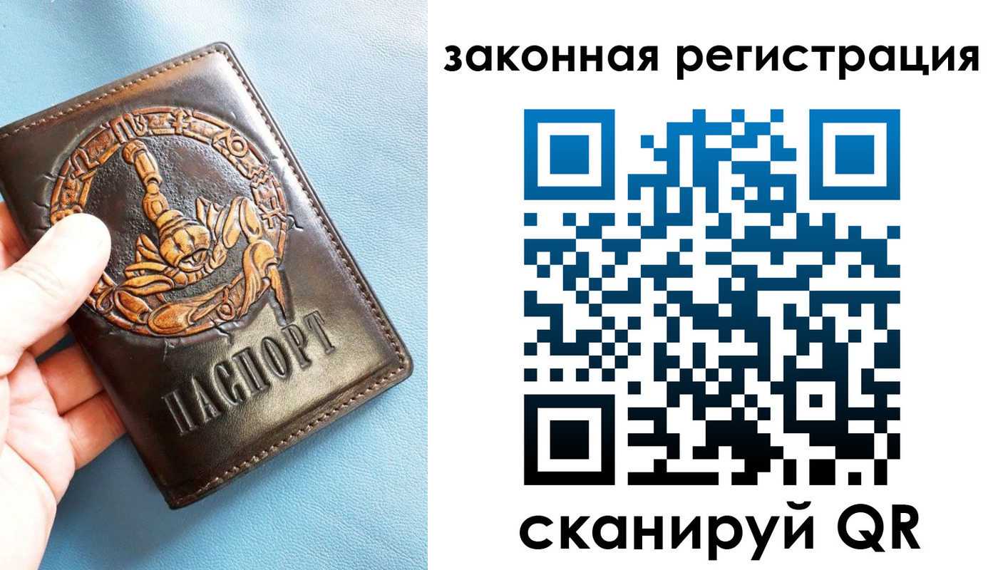 прописка от собственника в Харабали