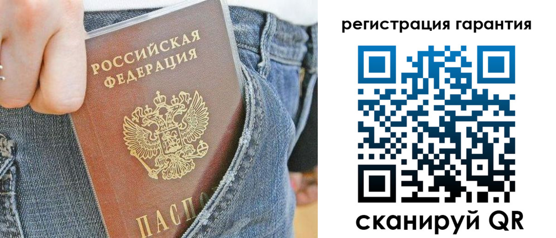 регистрация в Харабали