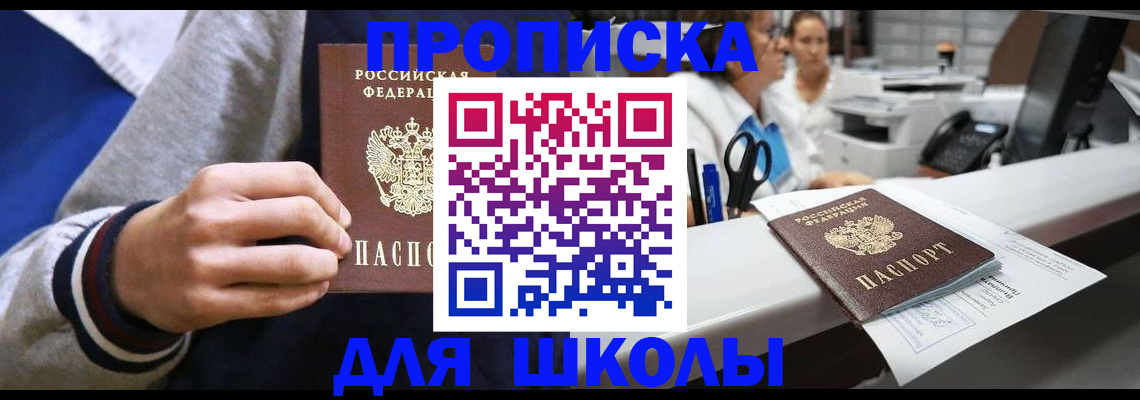временная регистрация госуслуги в Харабали