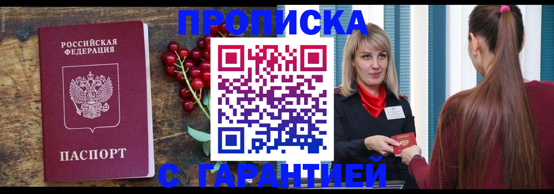 временная регистрация поиск в Харабали